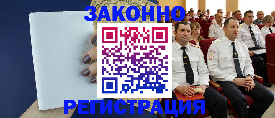 регистрация для школы в Менделеевске